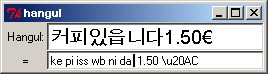 WikiDbImage hangul.jpg