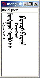 WikiDbImage mongolian.jpg